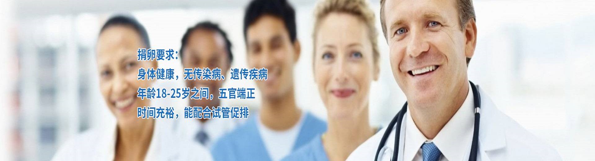天津助孕公司机构,天津正规医院捐卵